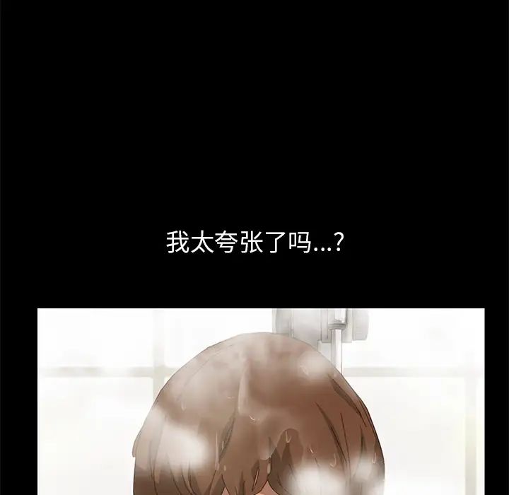 15分钟第9话