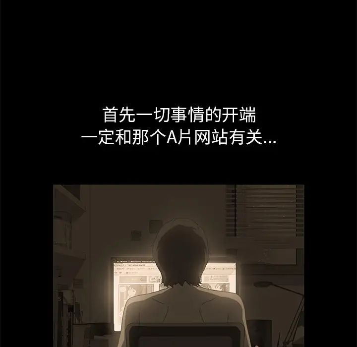 15分鐘第9话