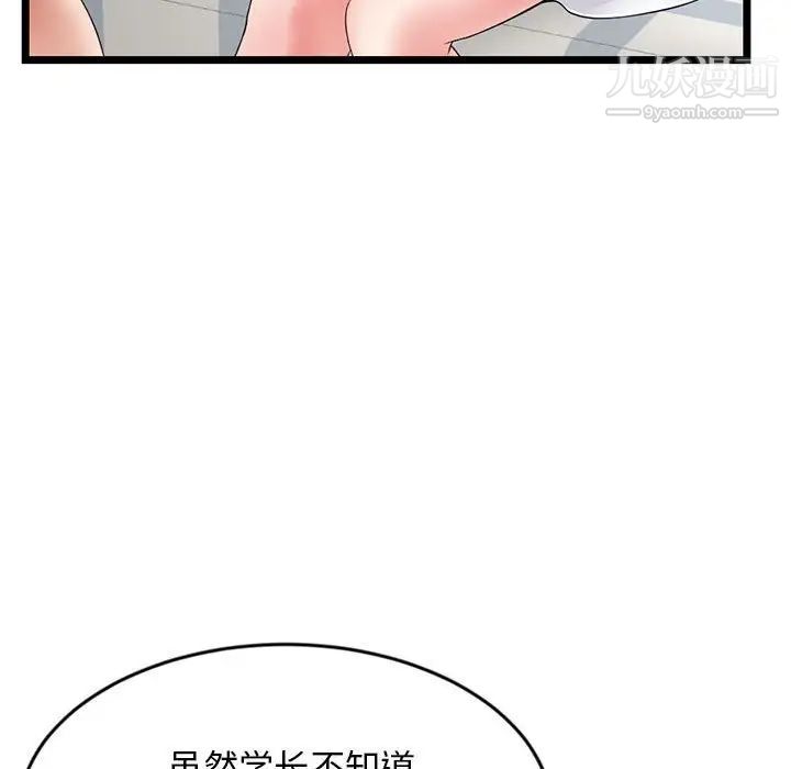 深夜网吧第28话