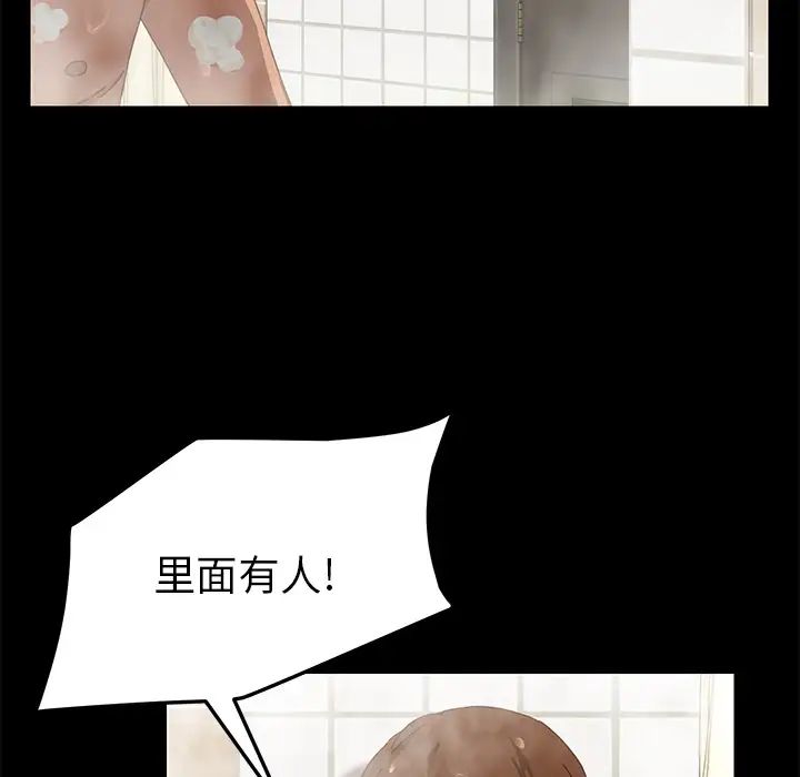 15分鐘第9话