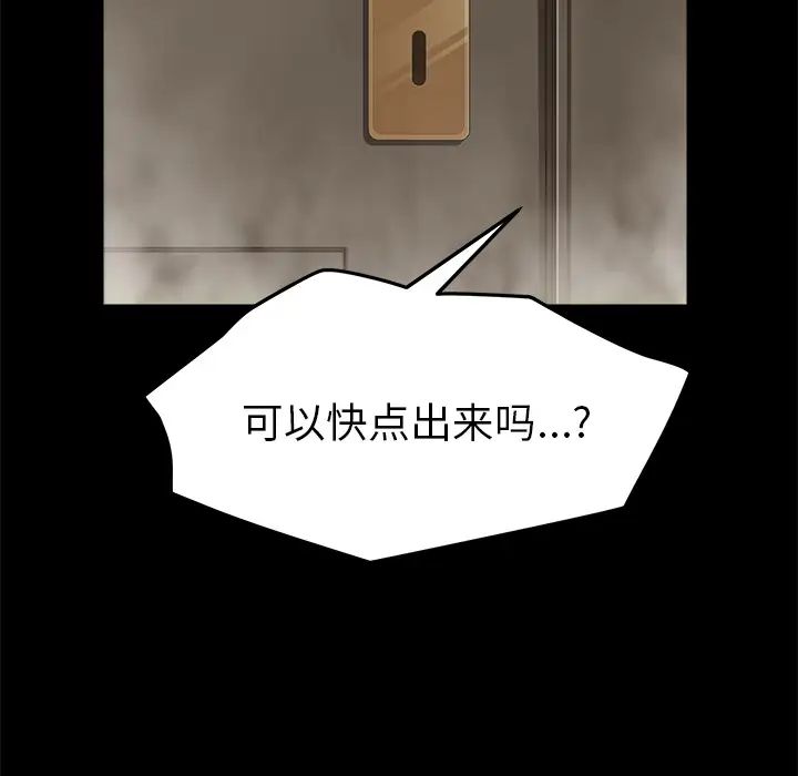 15分钟第9话
