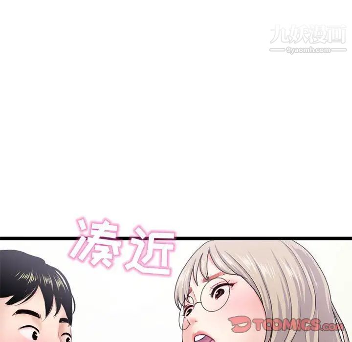 深夜網吧第28話