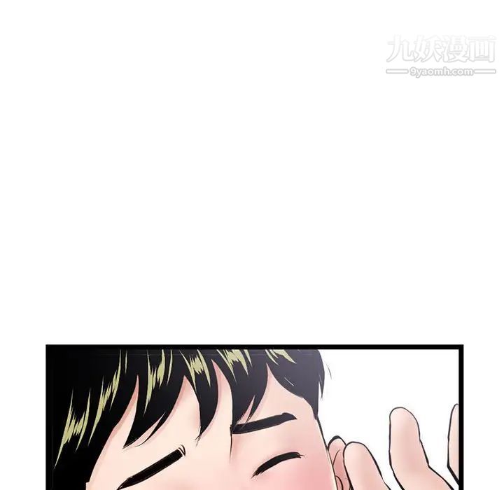 深夜網吧第28話