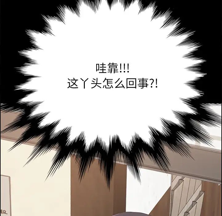 15分钟第9话