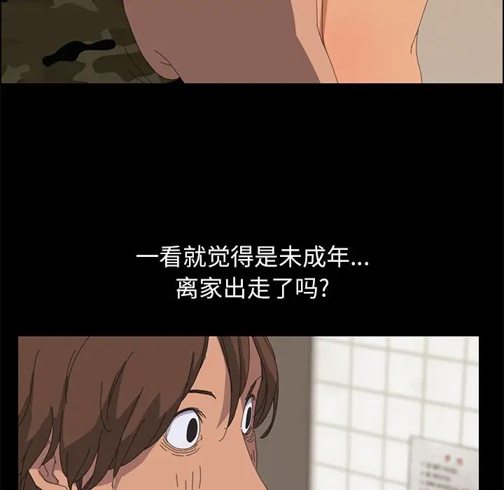 15分钟第9话