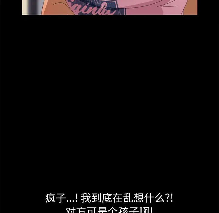15分鐘第9话