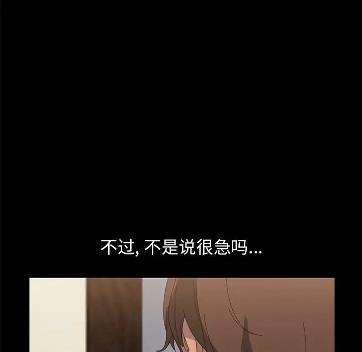 15分钟第9话