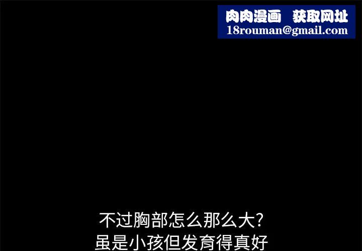 15分钟第10话
