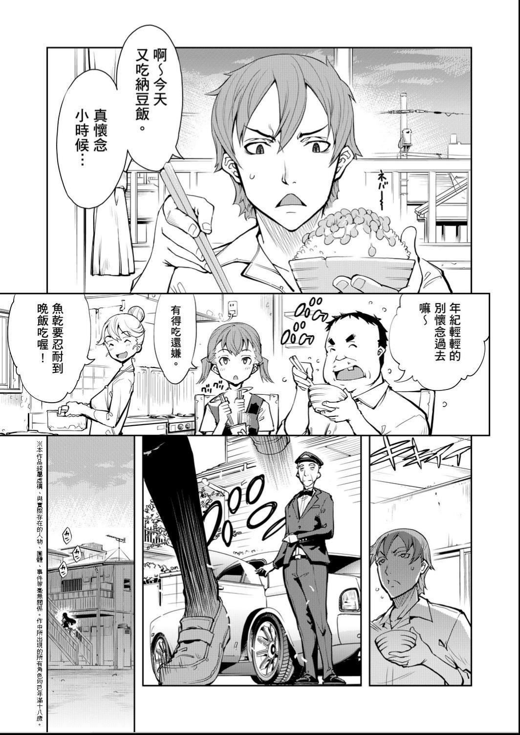 [铃木狂太郎]戦车コレ[Digital[BOOKWALKERDLsite]][战车娘收藏][铃木狂太郎]戦车コレ[Digital[BOOKWALKER&DLsite]][战车娘收藏]