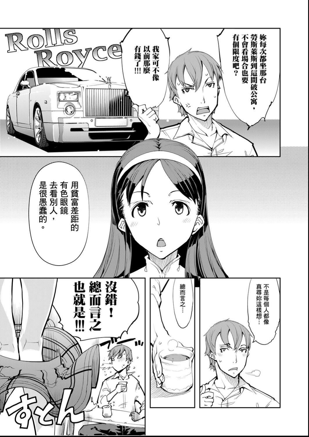 [铃木狂太郎]戦车コレ[Digital[BOOKWALKERDLsite]][战车娘收藏][铃木狂太郎]戦车コレ[Digital[BOOKWALKER&DLsite]][战车娘收藏]