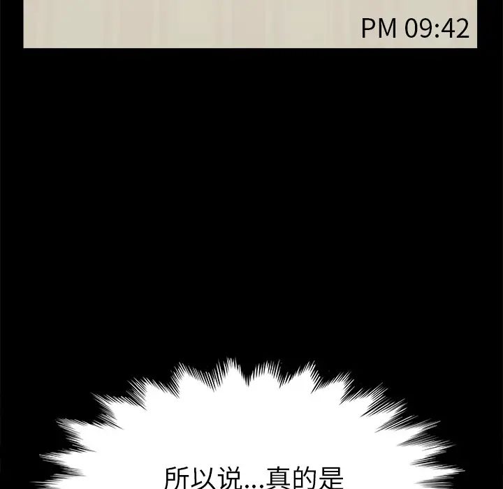 15分钟第10话