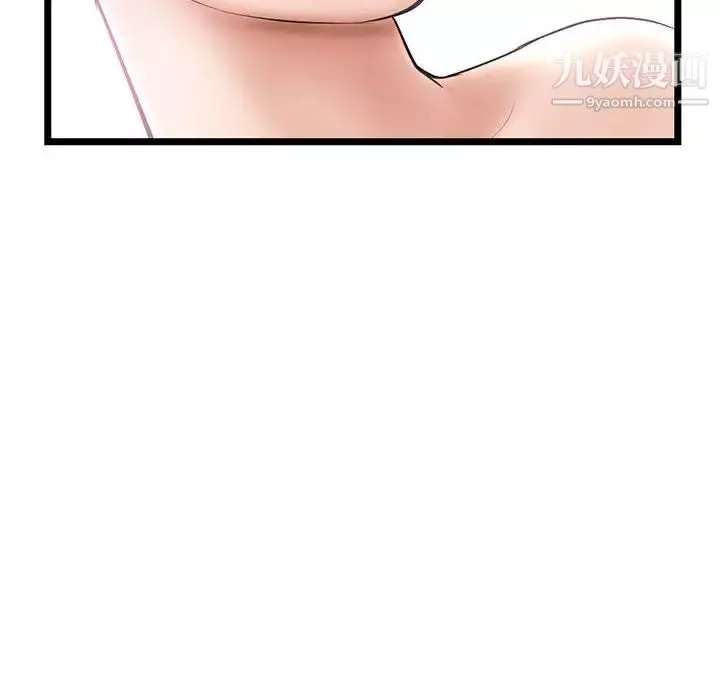 深夜網吧第29話