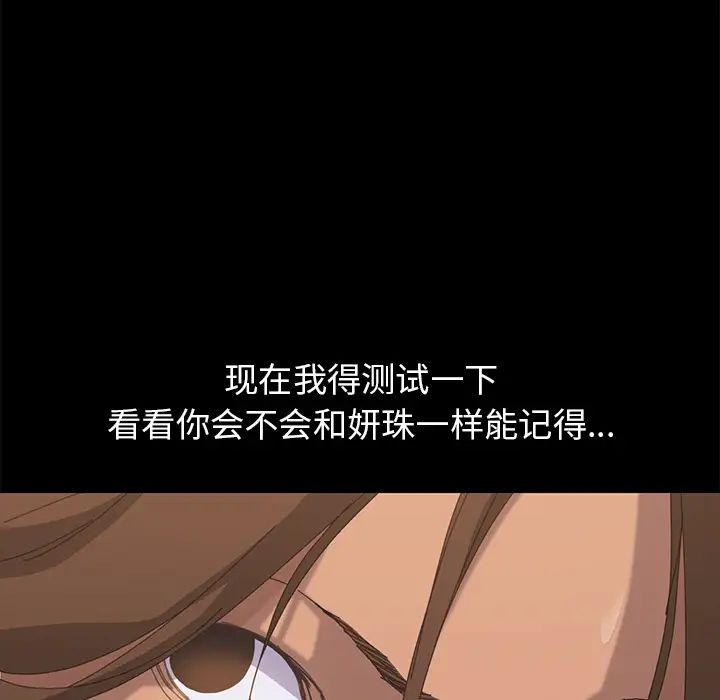 15分钟第10话