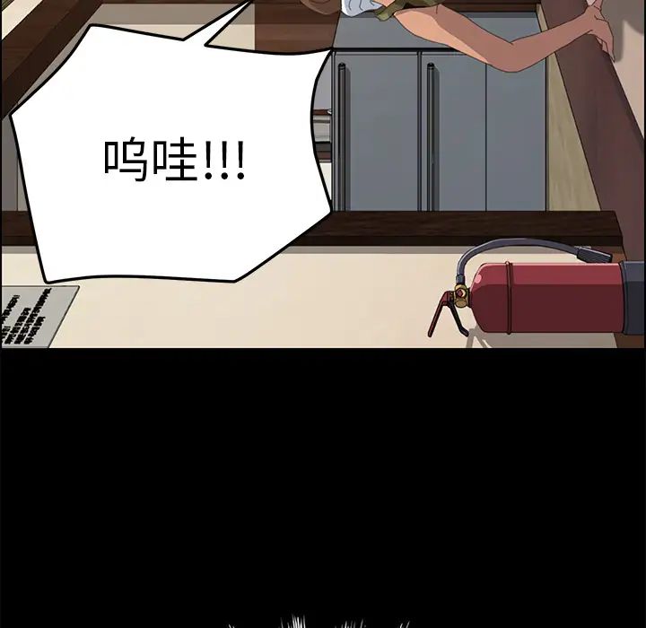 15分钟第10话