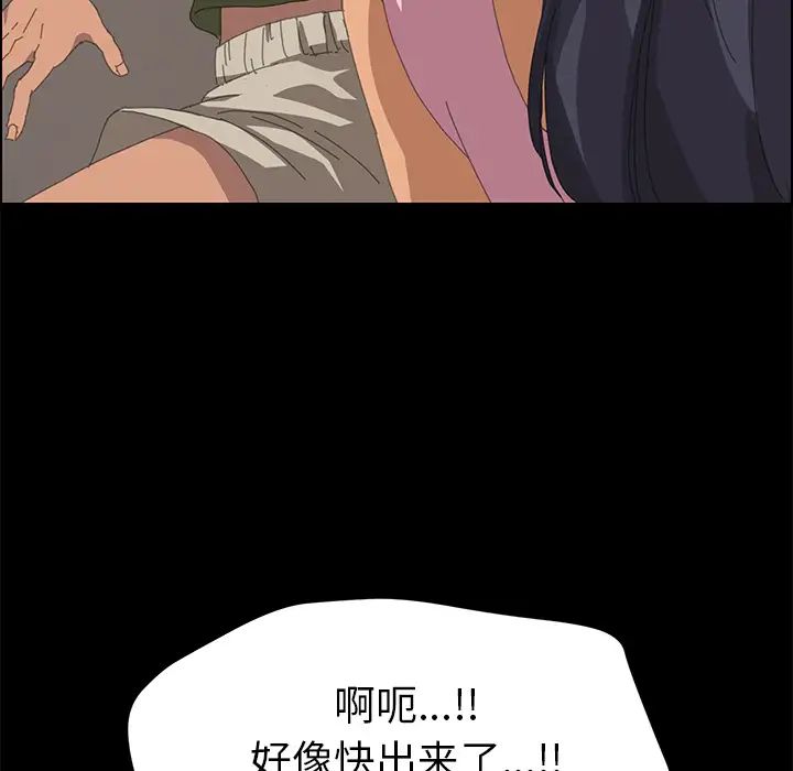 15分鐘第10话