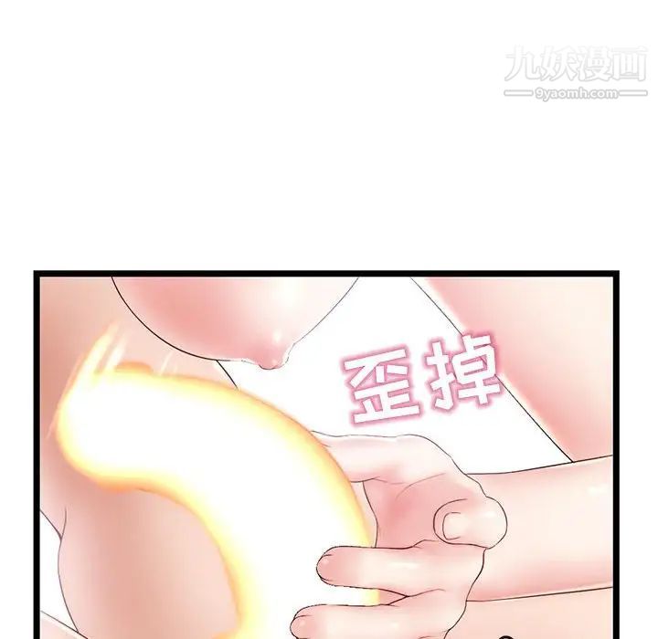 深夜网吧第29话