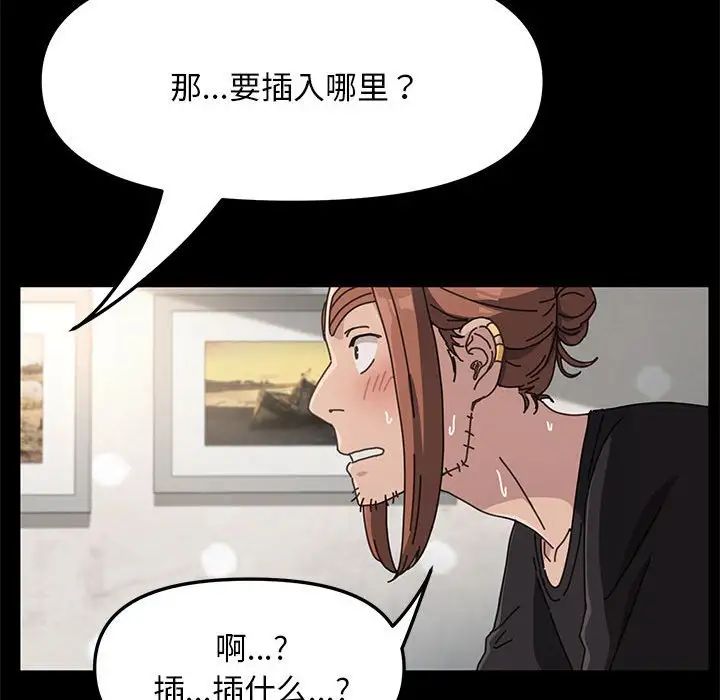 赘婿要通吃第13话