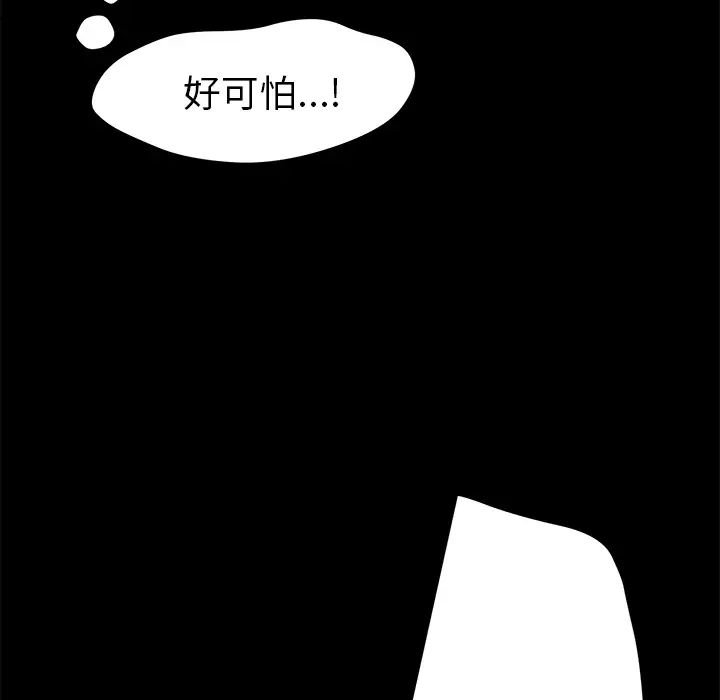 15分钟第10话