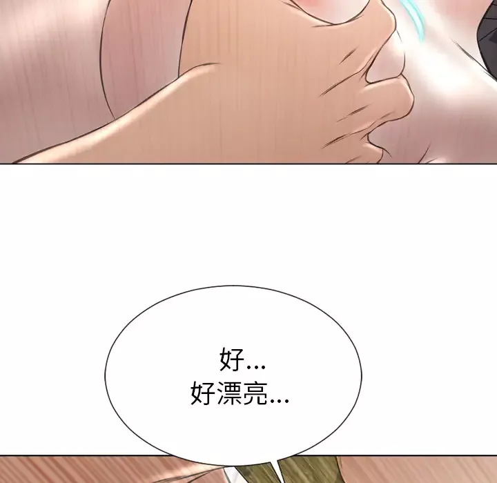 S商店的她第39话