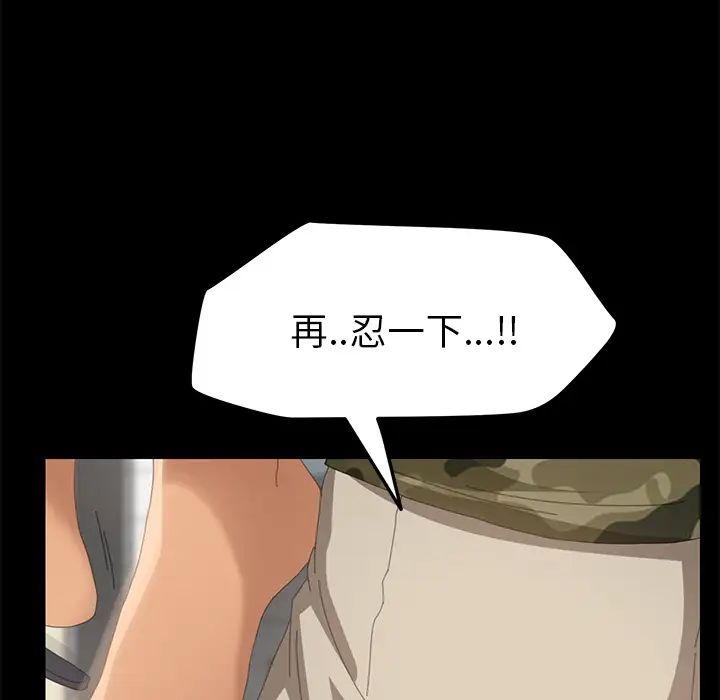 15分钟第10话