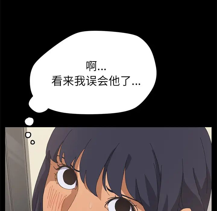 15分钟第10话