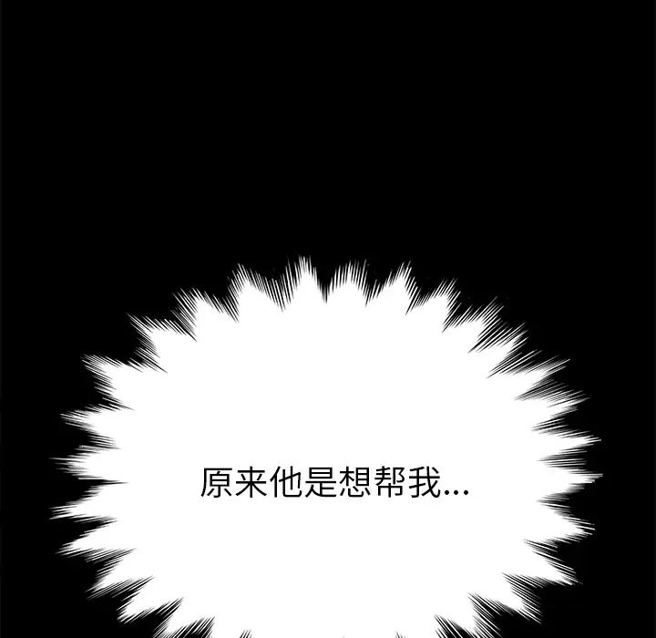15分鐘第10话