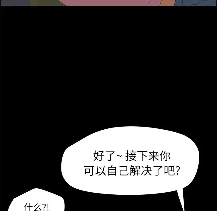 15分钟第10话