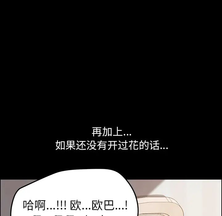 15分钟第10话