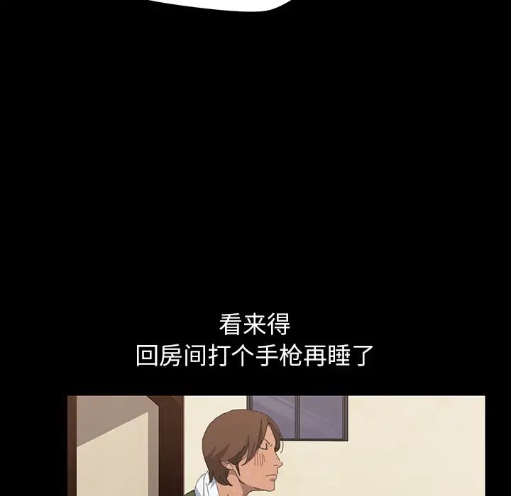 15分钟第10话