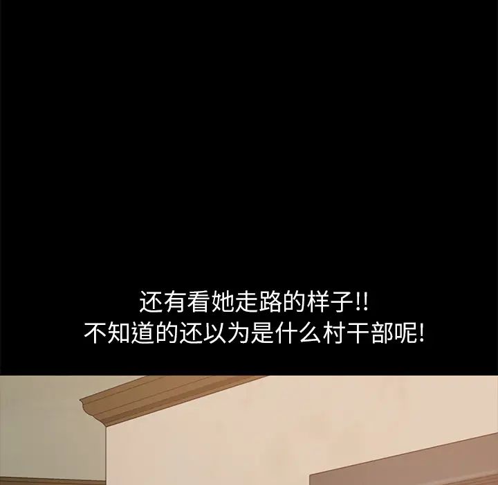 15分鐘第10话