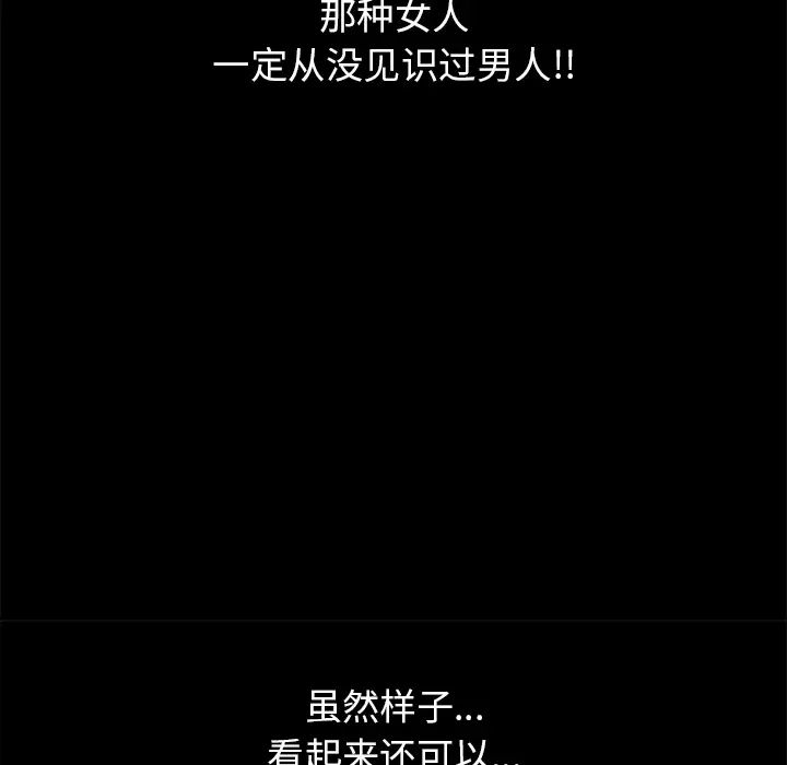 15分钟第10话