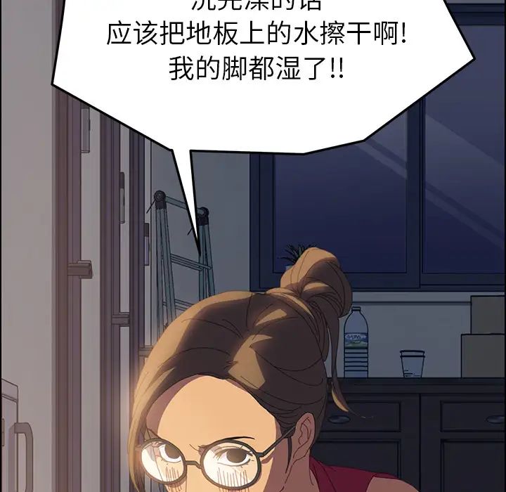 15分鐘第10话