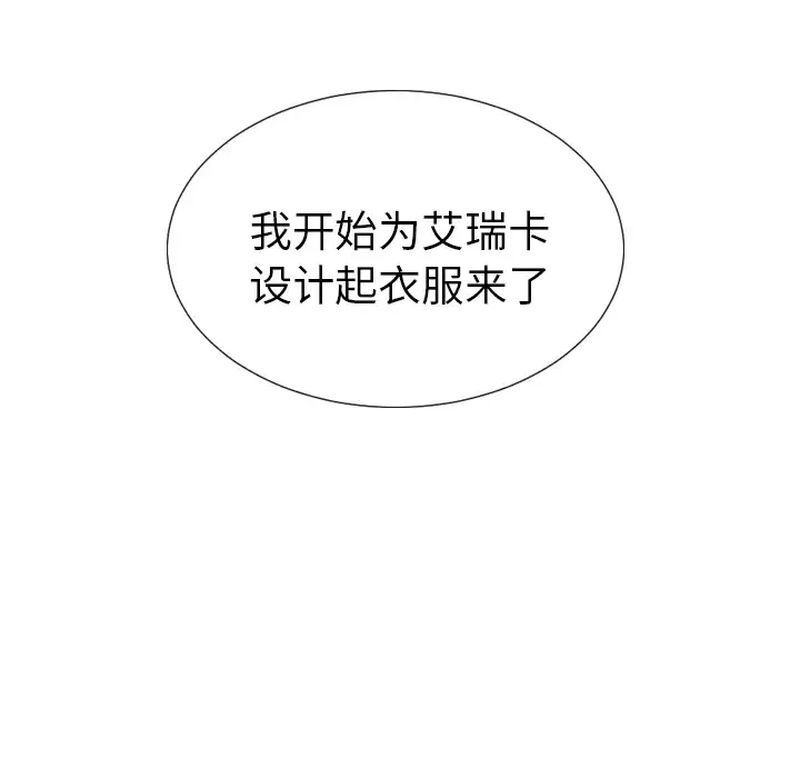 S商店的她第40话