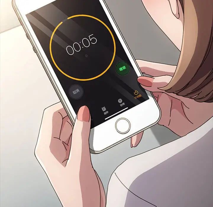 赘婿要通吃第13话