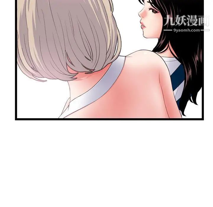 深夜网吧第29话
