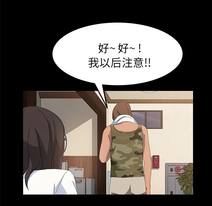 15分钟第10话
