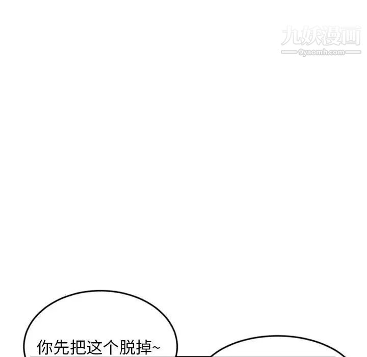 深夜網吧第29話