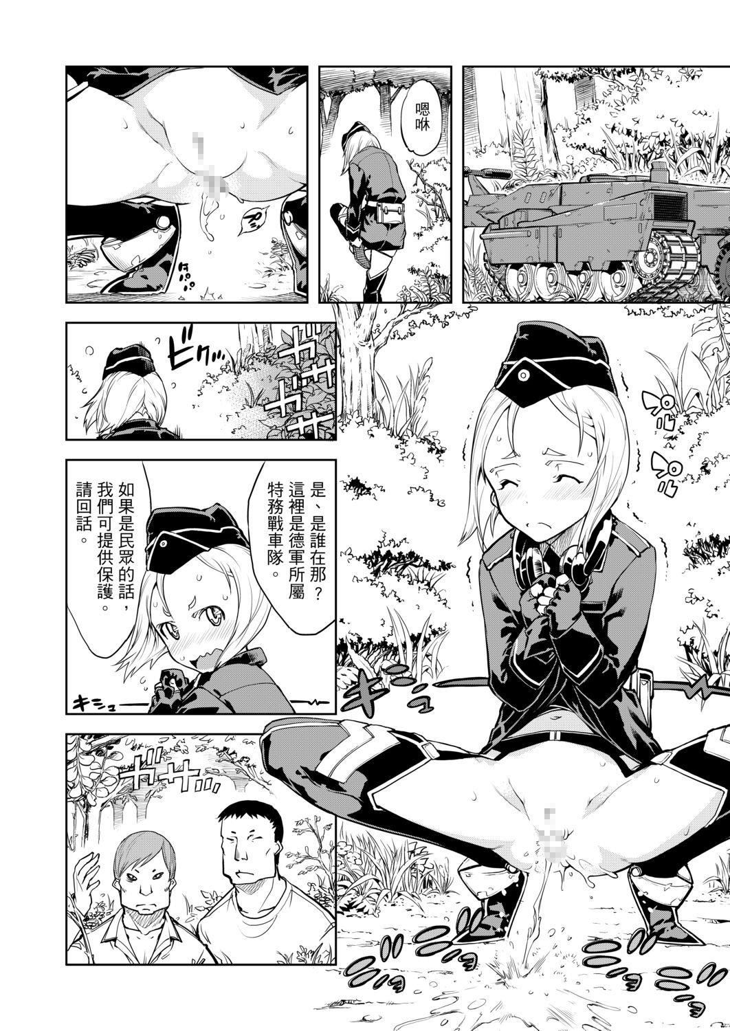 [铃木狂太郎]戦车コレ[Digital[BOOKWALKERDLsite]][战车娘收藏][铃木狂太郎]戦车コレ[Digital[BOOKWALKER&DLsite]][战车娘收藏]