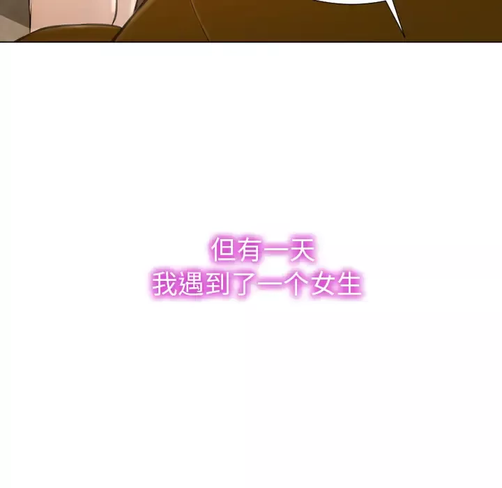 S商店的她第40话