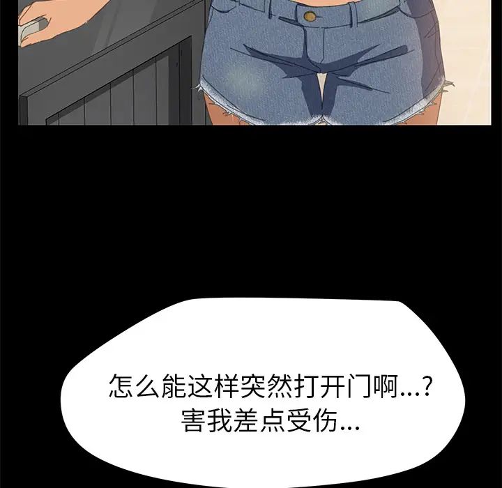 15分鐘第10话