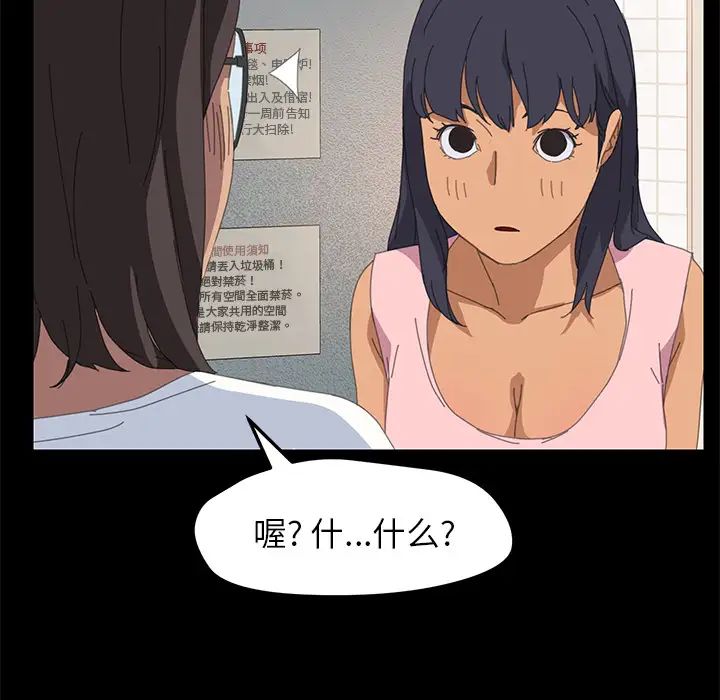 15分钟第10话