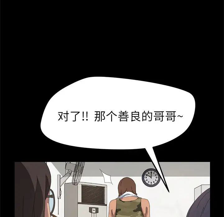 15分钟第10话