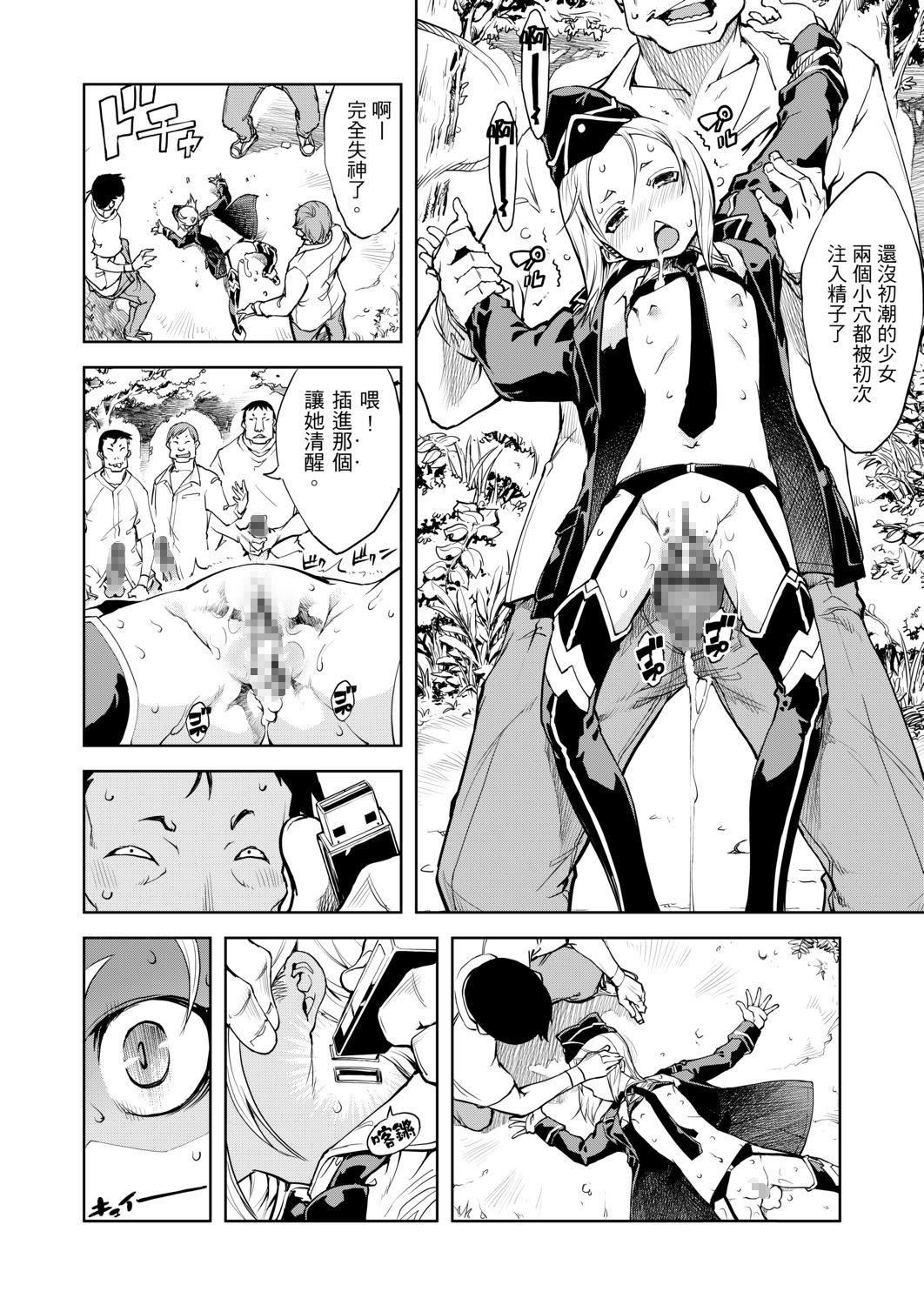 [铃木狂太郎]戦车コレ[Digital[BOOKWALKERDLsite]][战车娘收藏][铃木狂太郎]戦车コレ[Digital[BOOKWALKER&DLsite]][战车娘收藏]