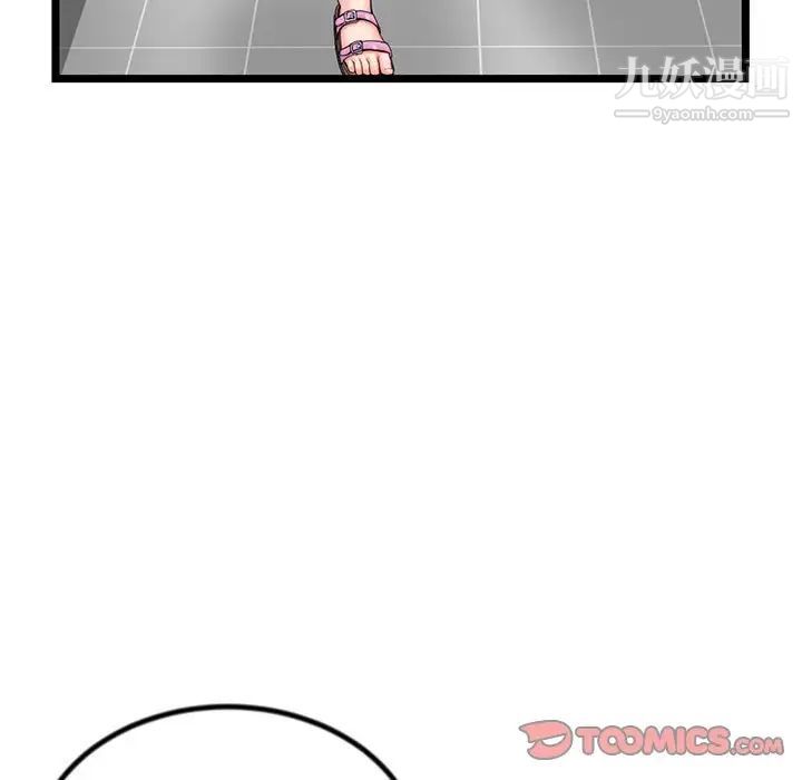 深夜网吧第30话