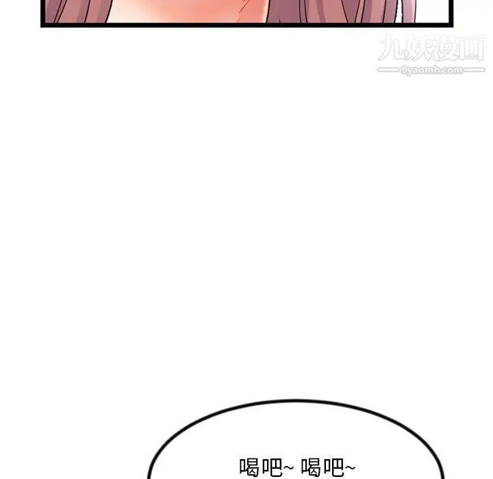 深夜网吧第30话