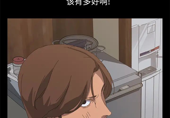 15分鐘第11话
