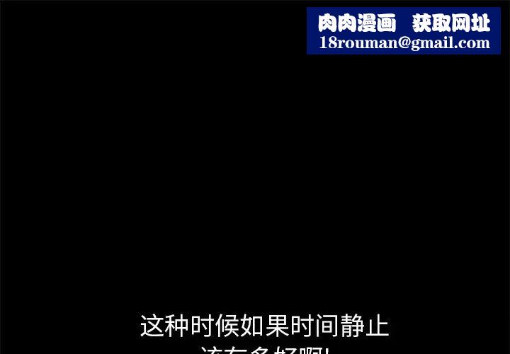 15分鐘第11话