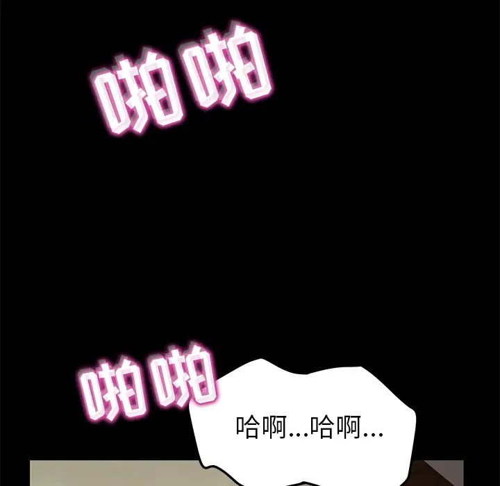 15分钟第11话