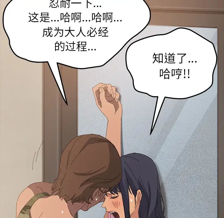 15分钟第11话