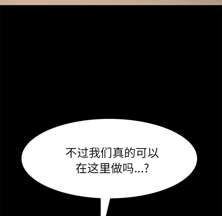 15分鐘第11话